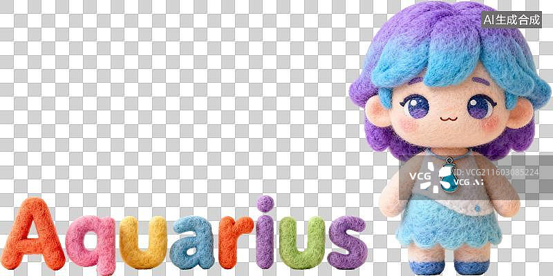 【AI数字艺术】水瓶座 12星座风象拟人形象造型 3D卡通立体手工针织毛毡风格毛绒玩具手办棉花娃娃创意设计透明无背景图片素材