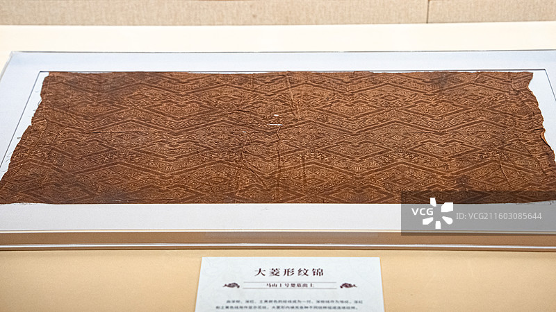 战国服饰 大菱形纹锦 马山一号楚墓出土 荆州博物馆图片素材