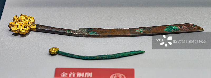 青铜器 凤翔区博物馆图片素材