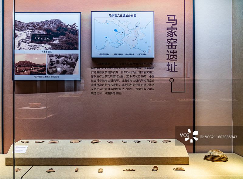 定西博物馆 陶器图片素材