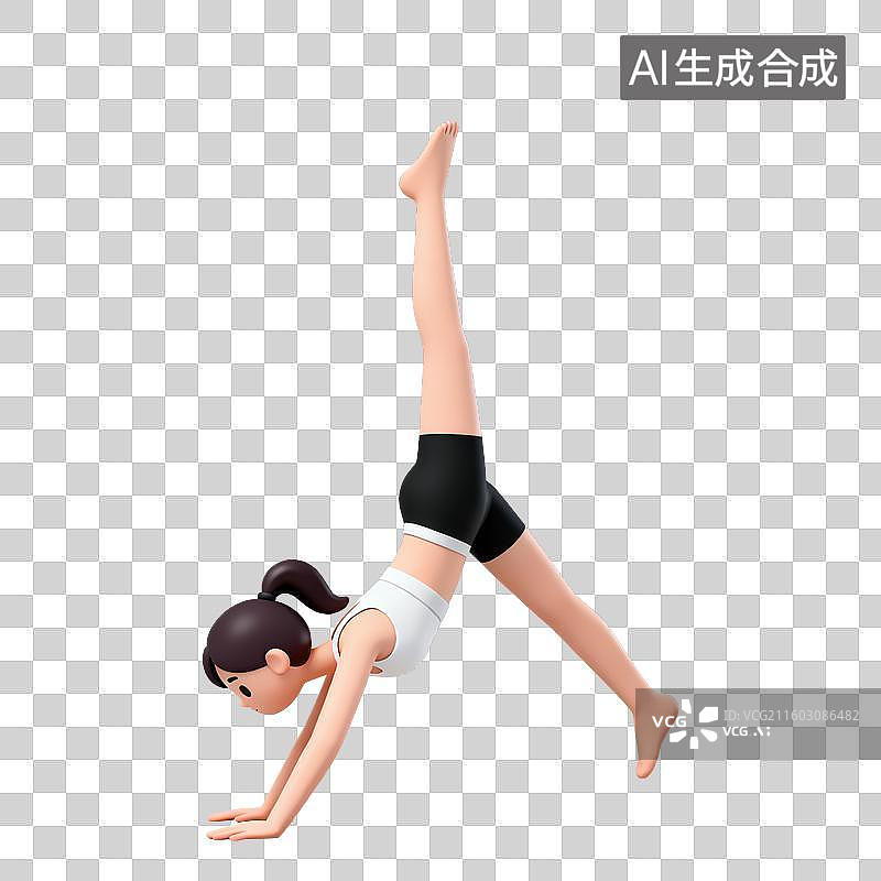 【AI数字艺术】3D体育运动项目女子瑜伽倒立分腿式元素图片素材