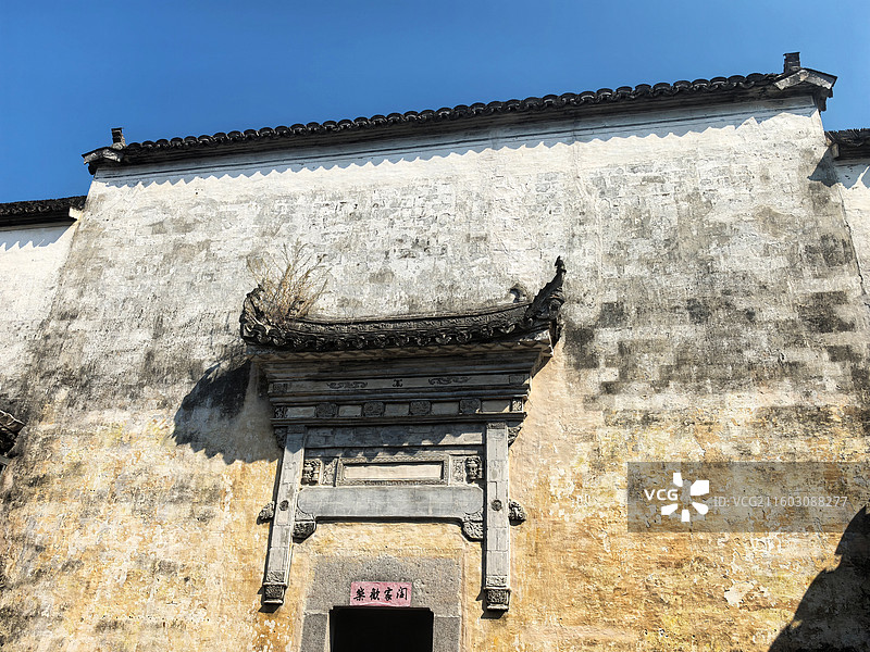 安徽省黄山市黟县5A景区宏村承志堂汪定贵私宅图片素材