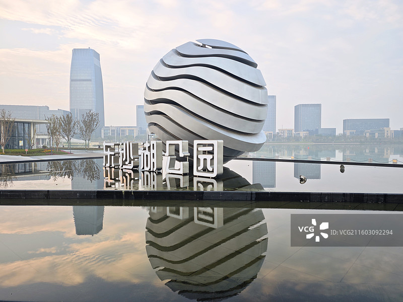 东沙湖公园图片素材