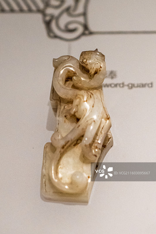 玉剑饰 白玉透雕螭纹琫（西汉）河南博物院藏 永城市僖山汉墓出土图片素材