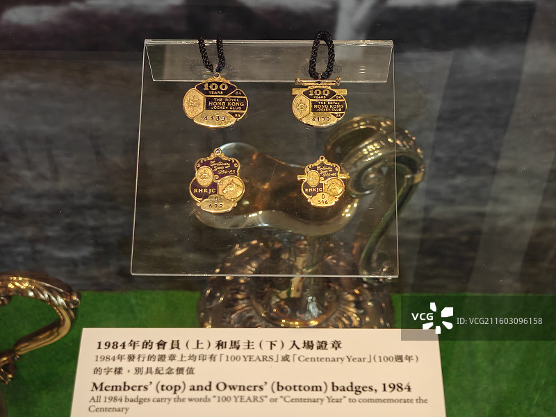 香港跑马博物馆图片素材