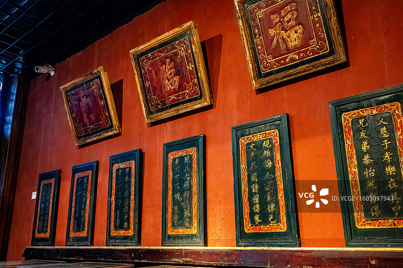 泰宁明清园 百福馆 福字匾额楹联板 收藏明清时期大户人家关于福的宅院家具和木雕藏品 福建三明文化旅游图片素材