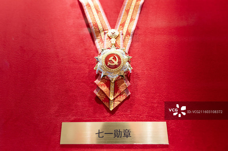 七一勋章图片素材