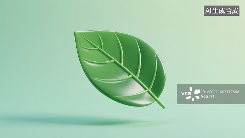 【AI数字艺术】纯色背景下的绿色叶子图形图片素材