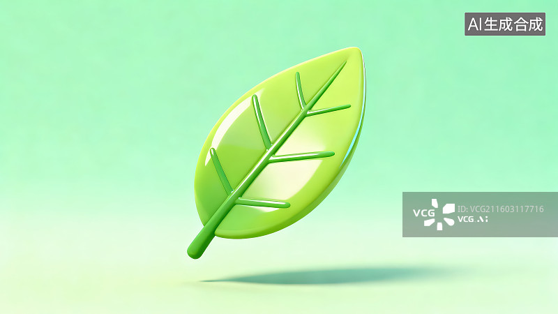 【AI数字艺术】纯色背景下的绿色叶子图形图片素材