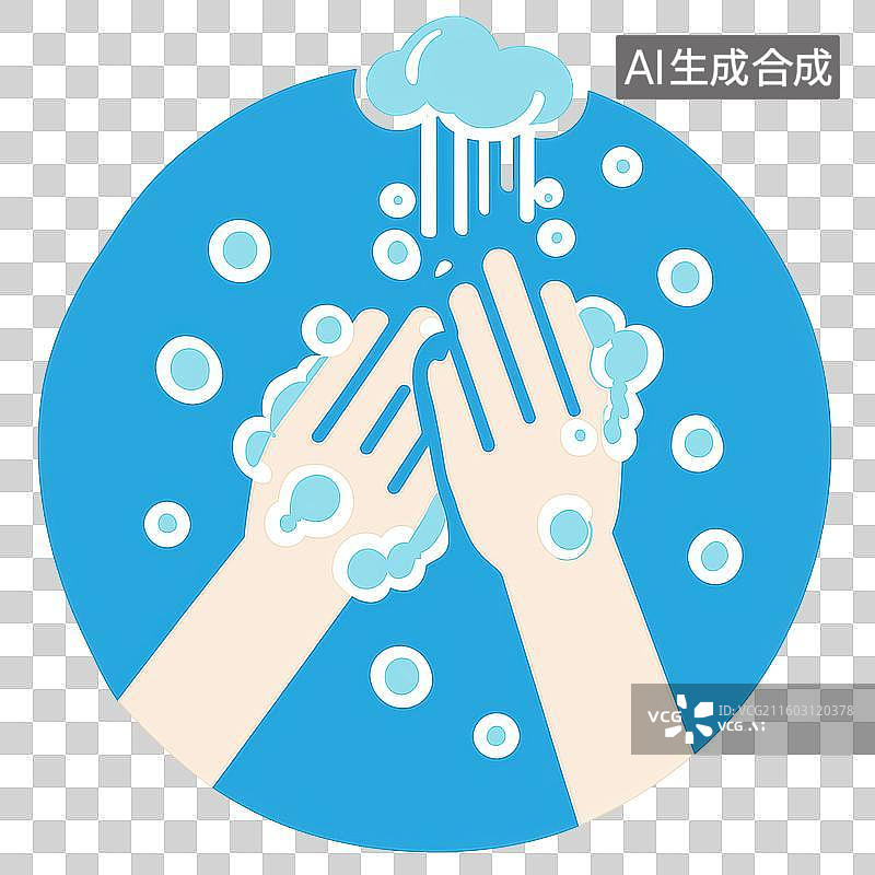 【AI数字艺术】洗手图片素材