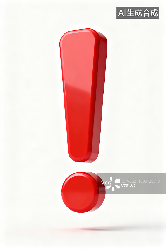 【AI数字艺术】白色背景下的卡通红色感叹号图案图片素材