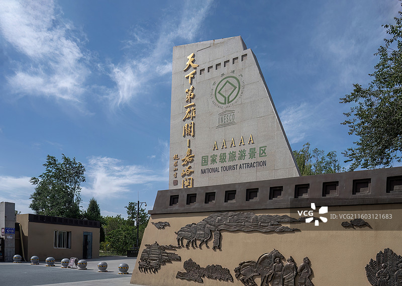 甘肃省嘉峪关市嘉峪关长城景观图片素材