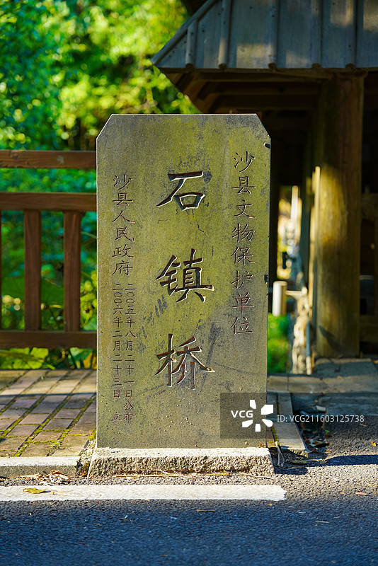 福建省三明市沙县区，高砂镇，渔珠村，石镇桥图片素材