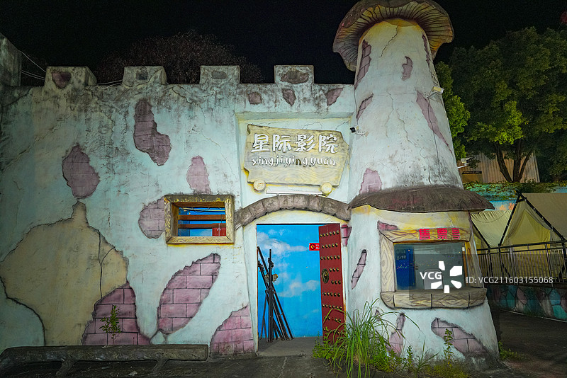 福建省南平市延平区，东溪路，米拉奇创意集市，废弃游乐园图片素材