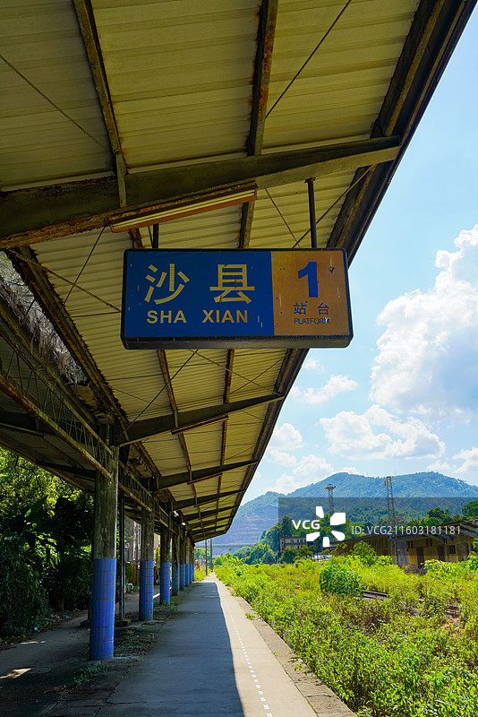 福建省三明市沙县区，沙县站，老火车站图片素材