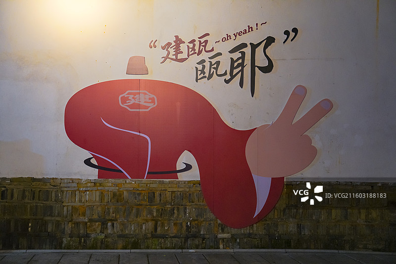 福建省南平建瓯市，铁井栏，紫芝街，历史文化街区图片素材