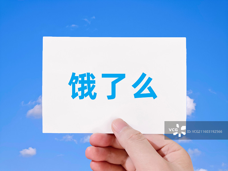 饿了么外卖图片素材