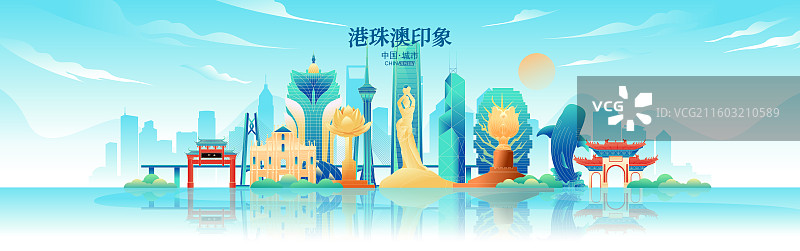 国风港珠澳城市建筑矢量插画海报图片素材