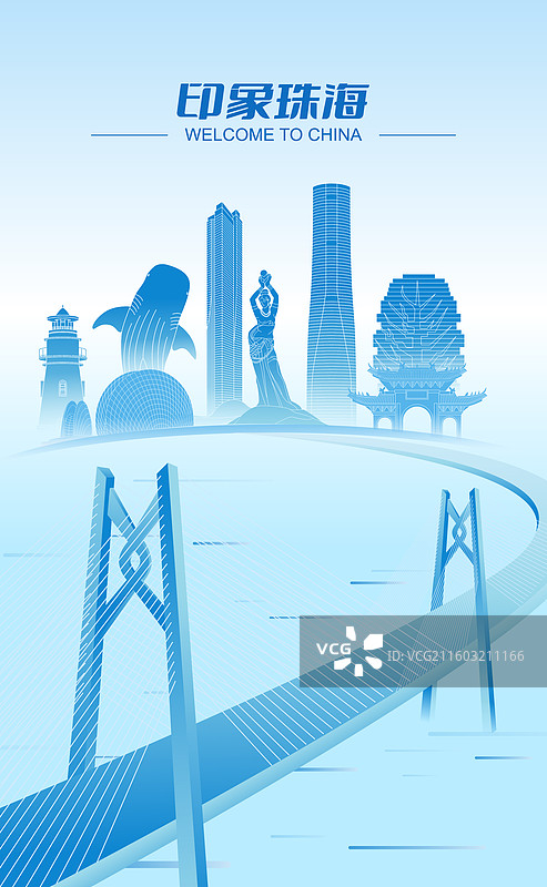 港珠澳城市建筑科技现代矢量插画海报图片素材