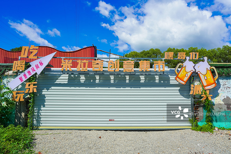 福建省南平市延平区，东溪路，米拉奇创意集市，废弃游乐园图片素材