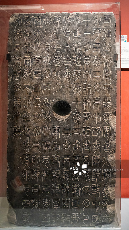 袁安碑（东汉永元四年）河南博物院藏 1961年偃师县扒头村征集图片素材