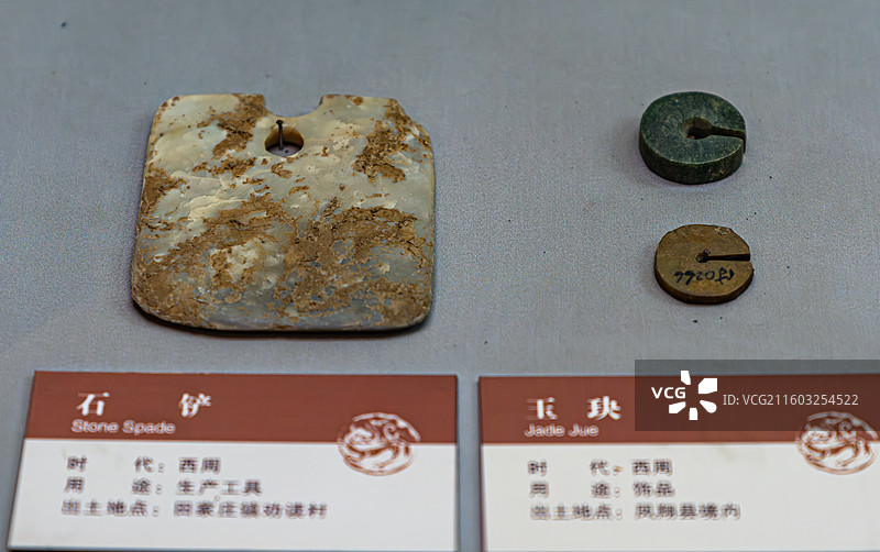 陕西 宝鸡 凤翔区 博物馆 玉器图片素材