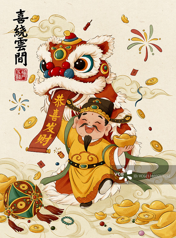 喜饶云间图片素材