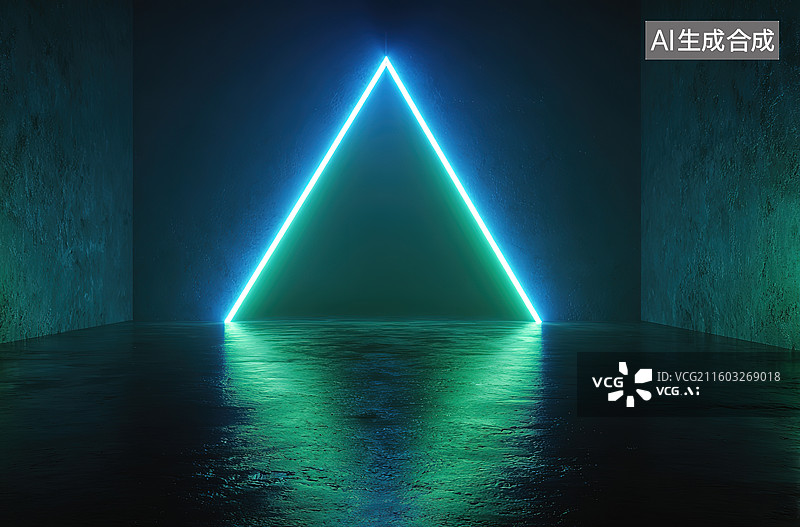 【AI数字艺术】霓虹三角形光效空间图片素材