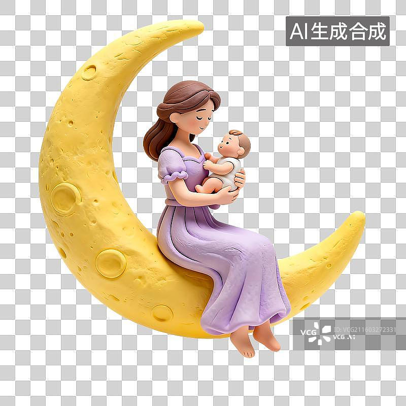 【AI数字艺术】母子情深，妈妈抱着婴儿睡眠在月牙月亮上，3D免扣元素图片素材