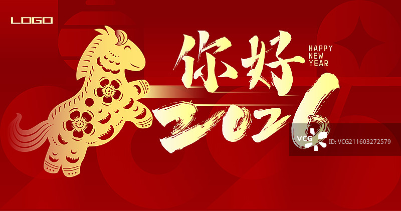 马年红色大气企业年会展板横版图片素材