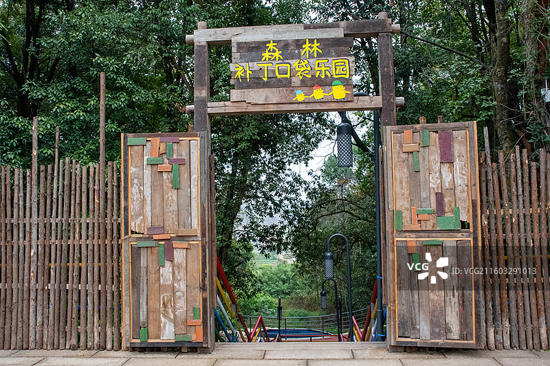 江西省抚州市金溪县游垫古村森林补丁口袋乐园内的各类休闲娱乐设施、健身器材。图片素材