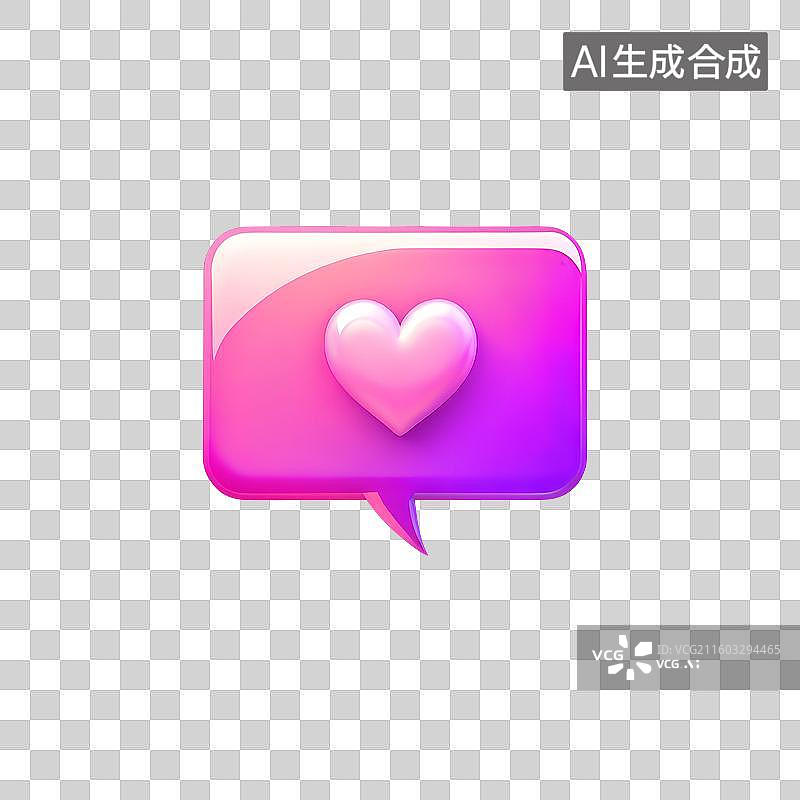 【AI数字艺术】3D渲染，粉色气泡对话框与爱心，沟通联系，七夕节，情人节免抠元素图片素材