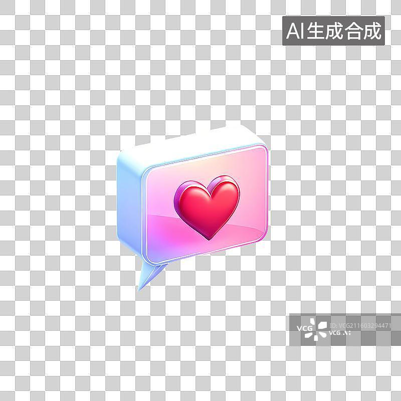 【AI数字艺术】3D渲染，粉色气泡对话框与爱心，沟通联系，七夕节，情人节免抠元素图片素材