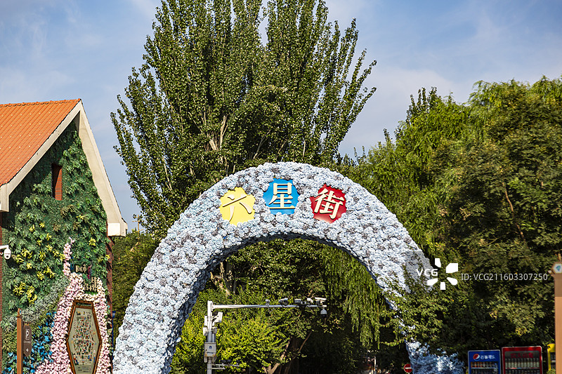 新疆伊犁伊宁六星街建筑风光图片素材