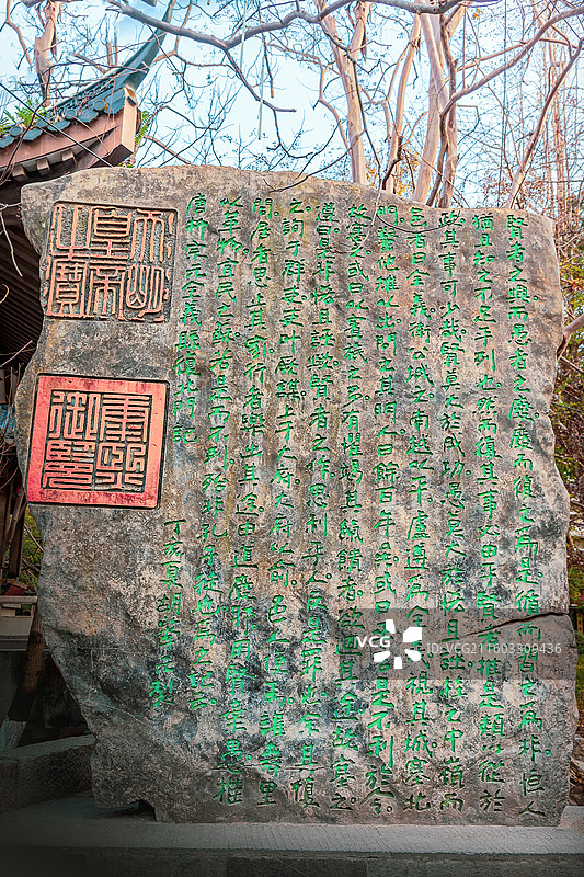 兴安灵渠四贤祠石碑图片素材