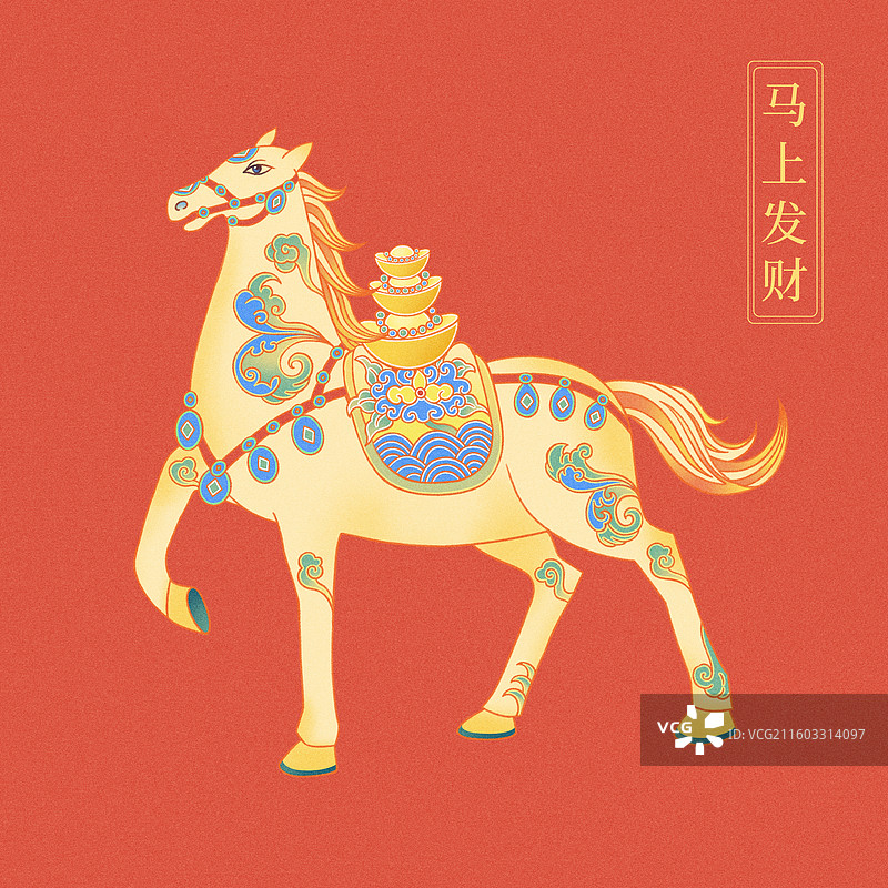 马上发财2026年马年十二生肖丙午马年卡通形象插画海报模版图片素材