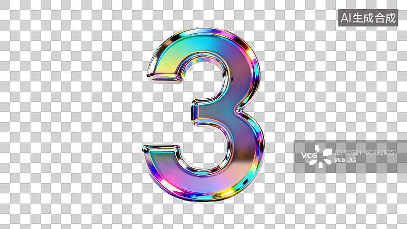 【AI数字艺术】炫彩立体数字  镭射效果阿拉伯数字   创意酸性数字图片素材