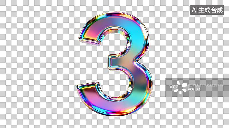 【AI数字艺术】炫彩立体数字  镭射效果阿拉伯数字   创意酸性数字图片素材