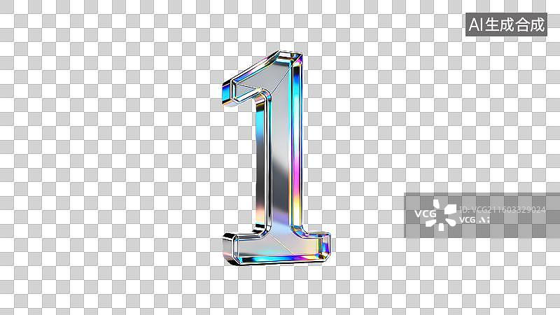 【AI数字艺术】炫彩立体数字  镭射效果阿拉伯数字   创意酸性数字图片素材