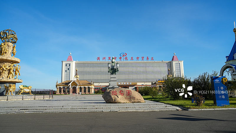 满洲里图片素材