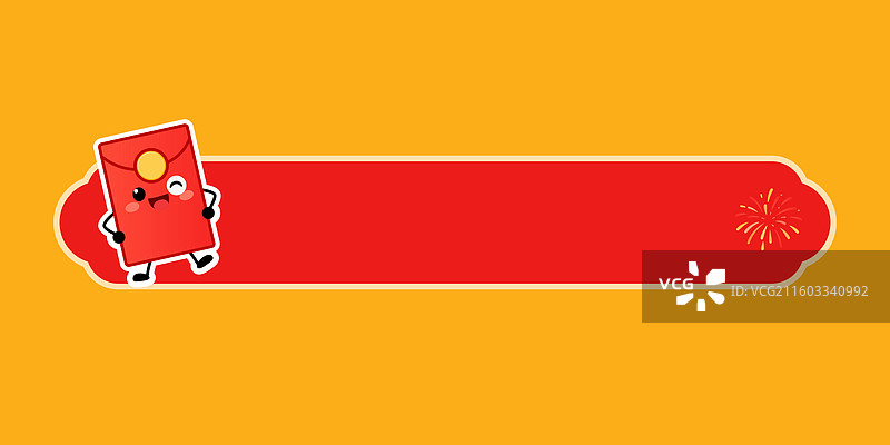 新年卡通边框矢量素材图片素材