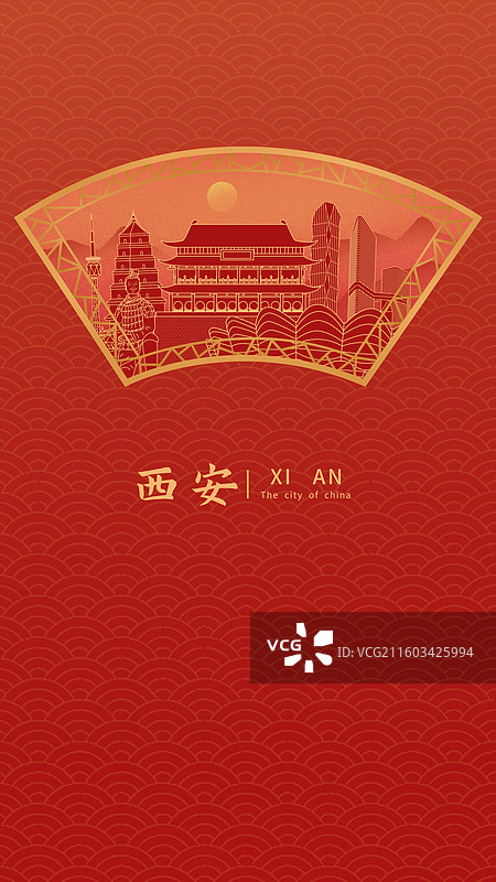 西安中国风新年红色中秋扇形古典窗户城市建筑图片素材