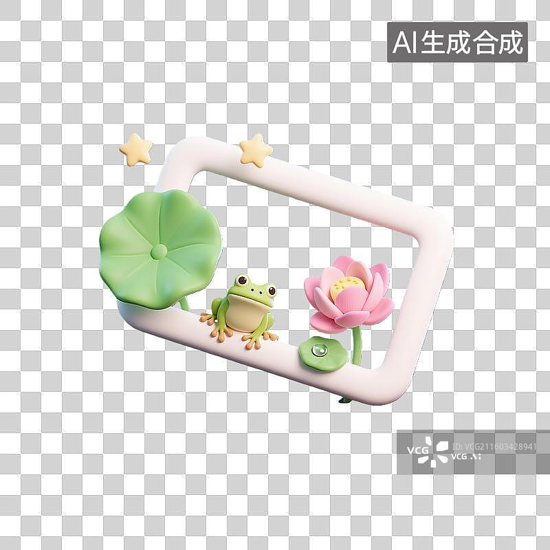 【AI数字艺术】3d粘土质感节气荷叶荷花边框场景元素图片素材