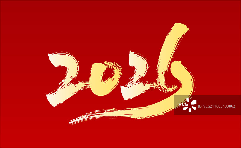 中国风新年马年年会红色字体设计图片素材