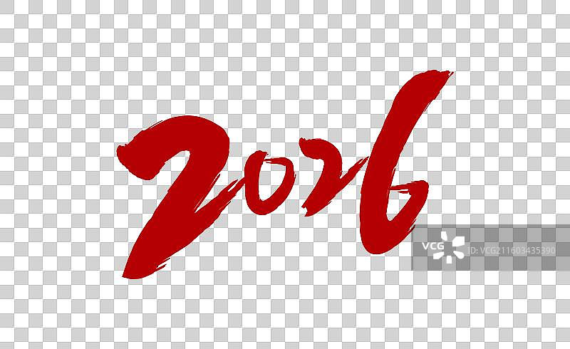 新年红色大气企业年会字体设计图片素材