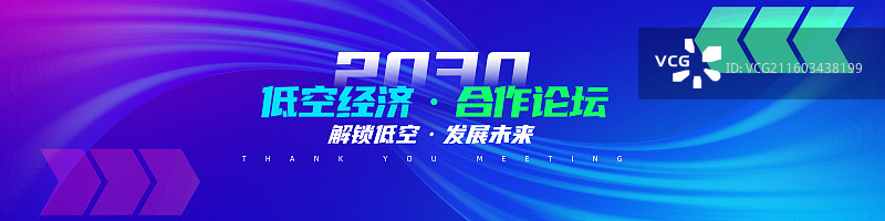 科技风格舞台长屏背景，科技风格发布会背景展板图片素材