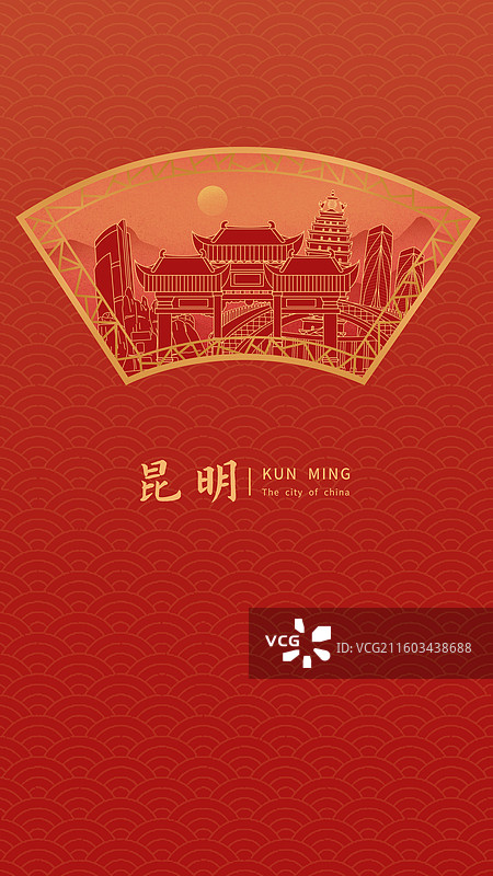 昆明西安中国风新年红色中秋扇形古典窗户城市建筑图片素材