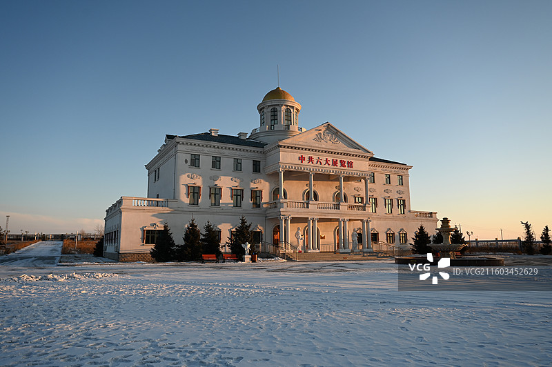 满洲里中共六大展览馆冬日外景图片素材
