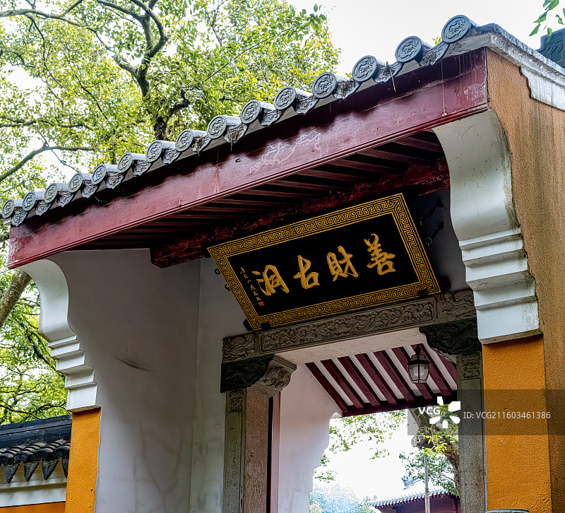 善财古洞庙门题字 善财洞 普陀山海天佛国 普陀十二胜景图片素材