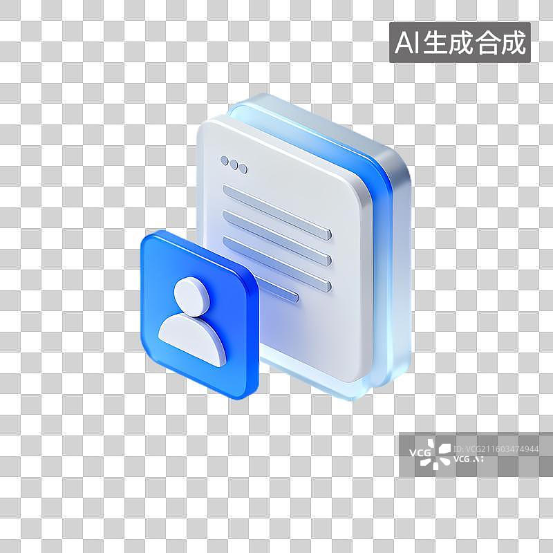 【AI数字艺术】用户资料与文档相关数字图标图片素材